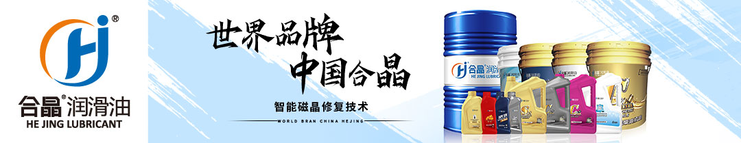 合晶動態(tài)｜2021中國（重慶）國際汽車零部件展覽會